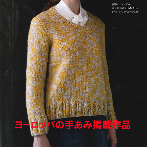 (SALE)*Sweater