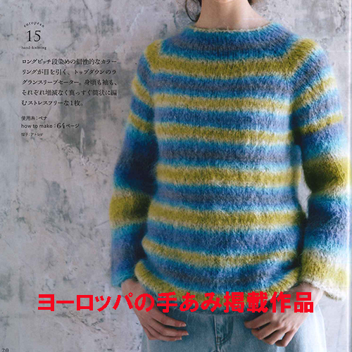 (SALE)*Sweater