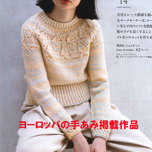 (SALE)*毛衣