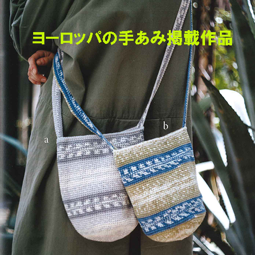 (SALE)*Bag