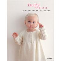 Heartful ベビーニット COL-2011 Heartful ベビーニット COL-2011