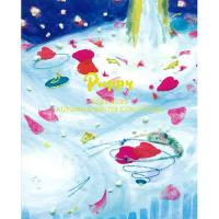 Sample Book of Puppy 2022-2023 Autumn / Winter