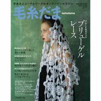 毛糸だま2015 夏号/No,166 COL-2015 毛糸だま2015 夏号/No,166 COL-2015
