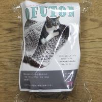 OFUTON キット(ベージュ系) COL-2 OFUTON キット(ベージュ系) COL-2