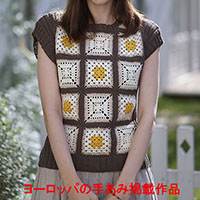 (SALE)*モチーフセーター