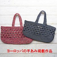 *Bag