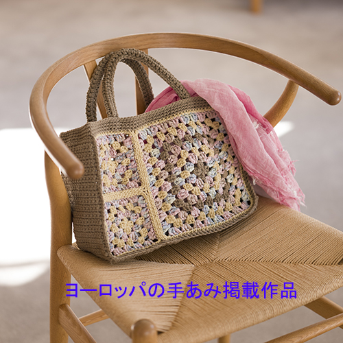 大小モチーフバッグ