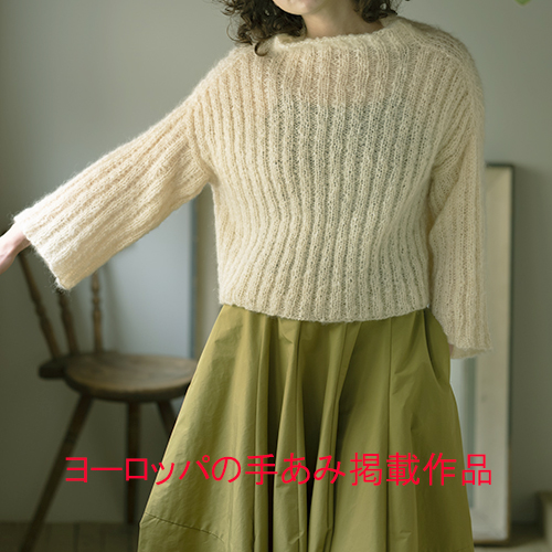 リブセーター