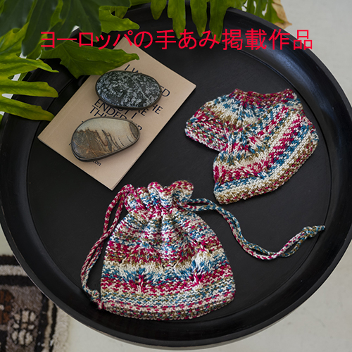 リーフ柄巾着