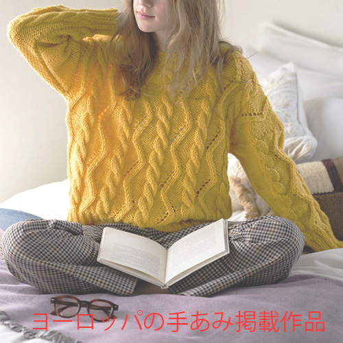 アランセーター
