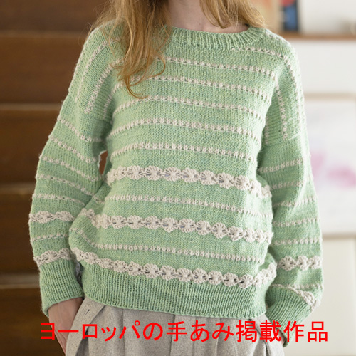 フラワーステッチセーター