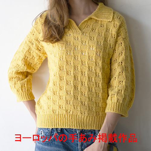 衿付きレースセーター
