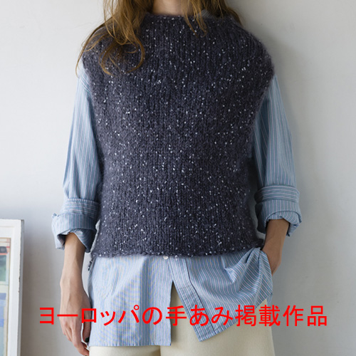 ネックから編むベスト