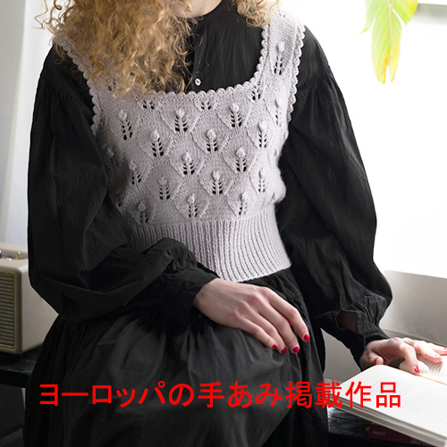 レースベスト