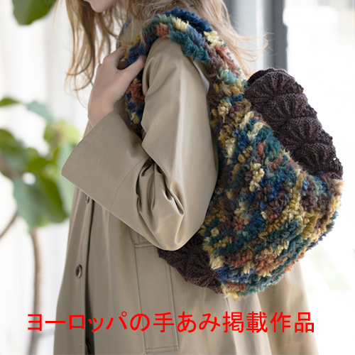 ファーとシェル模様のバッグ
