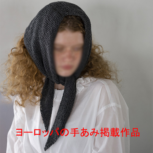 三角ショール