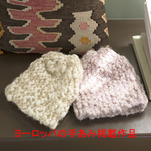 キラキラポコポコ帽子